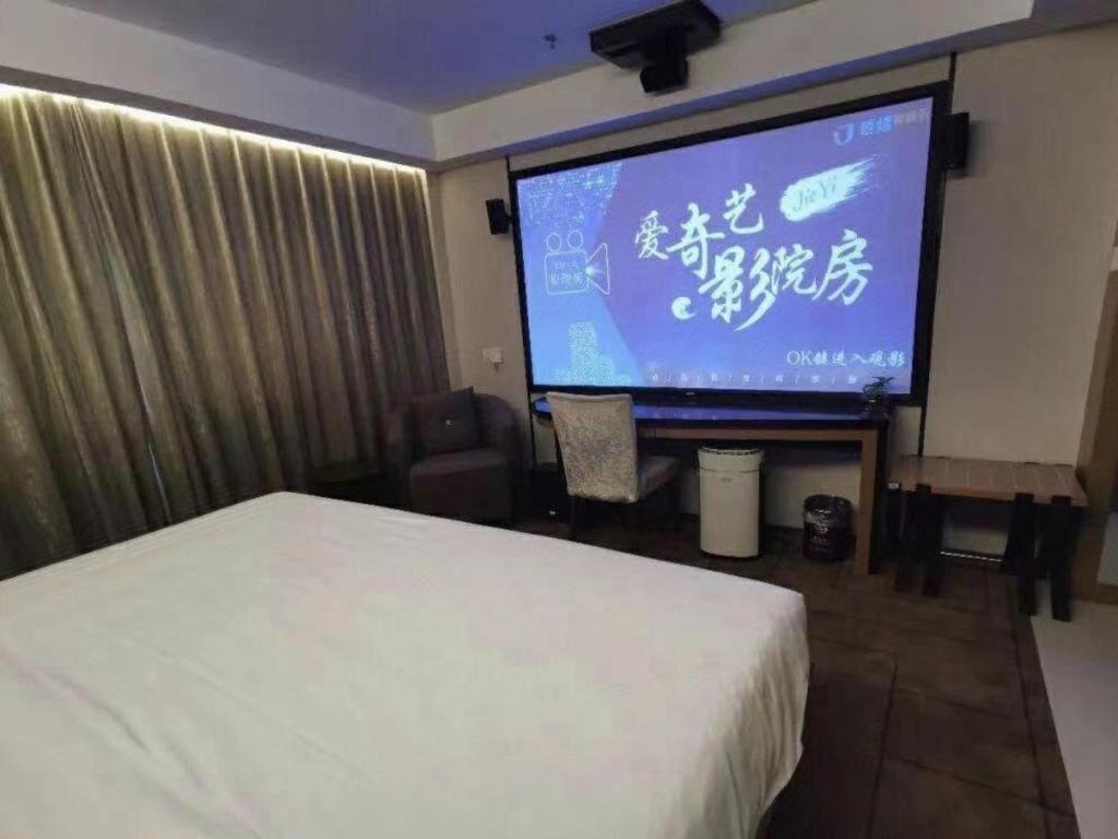 Jinjiang Metropolo Shanghai Minhang Exterior photo