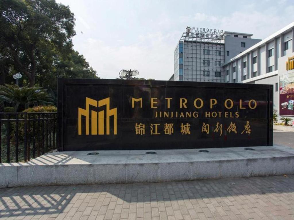Jinjiang Metropolo Shanghai Minhang Exterior photo